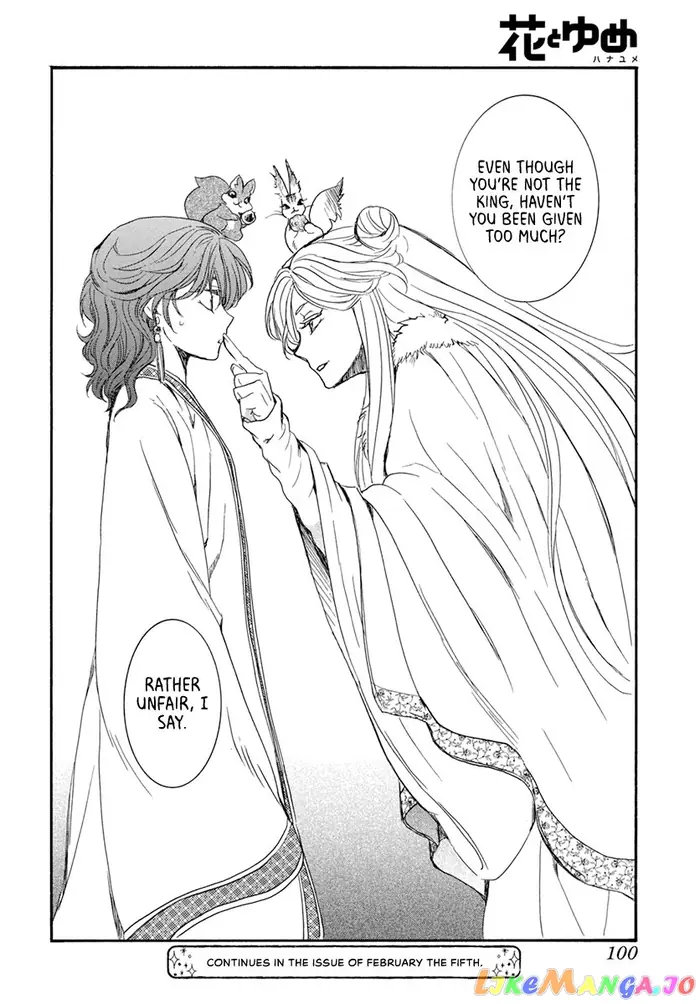 Yona of the Dawn Chapter 202 image 26_optimized